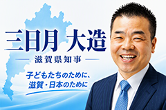 三日月